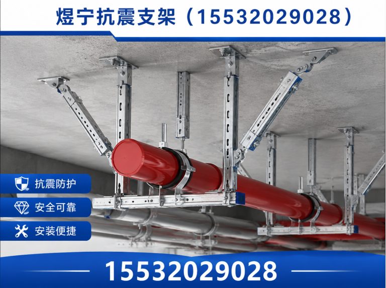 阜阳建筑预埋件展示图