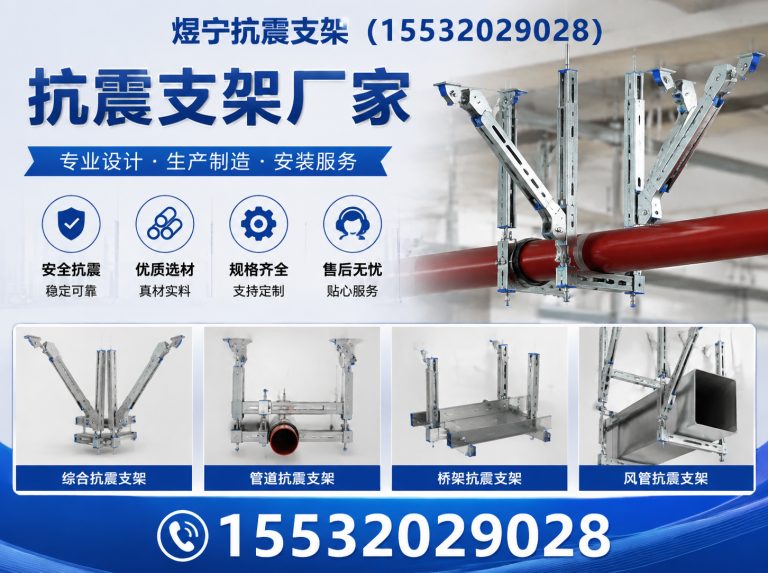 阜阳钢结构配件展示图